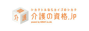 介護の資格.jp